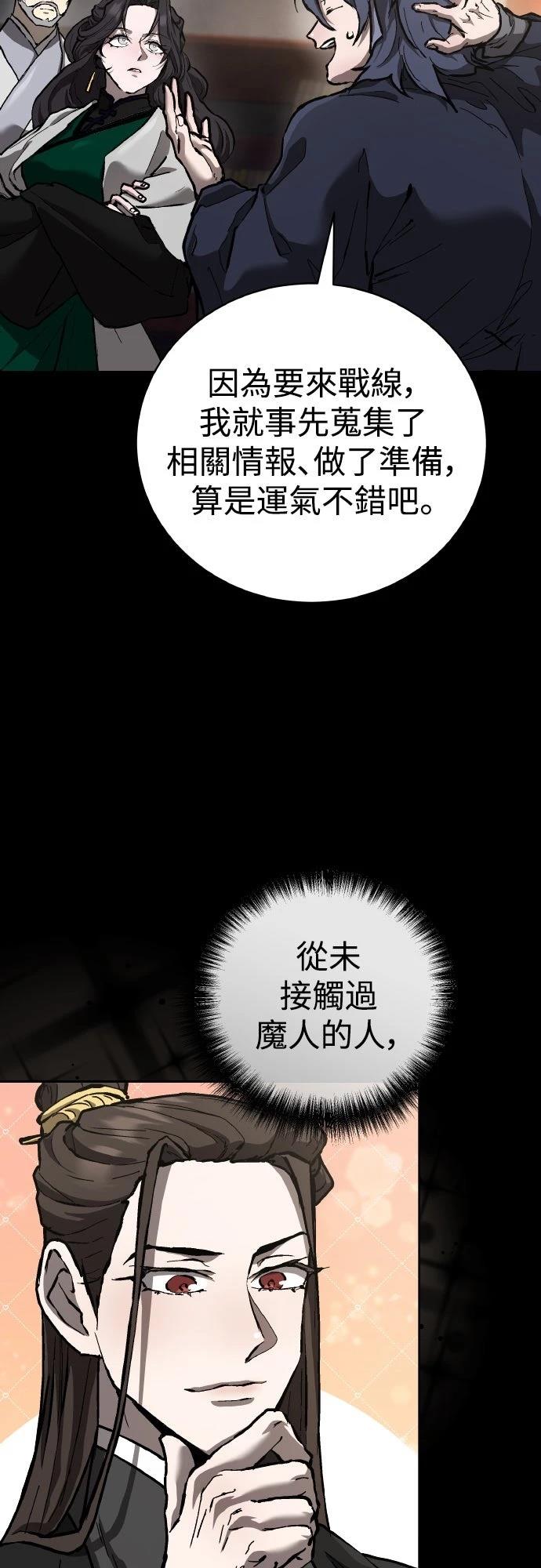 第14话4