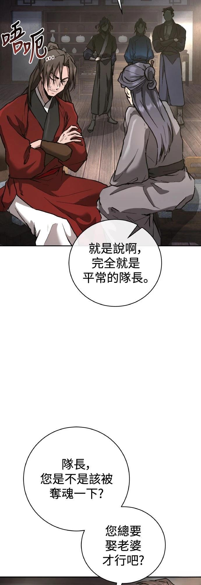 第14话40