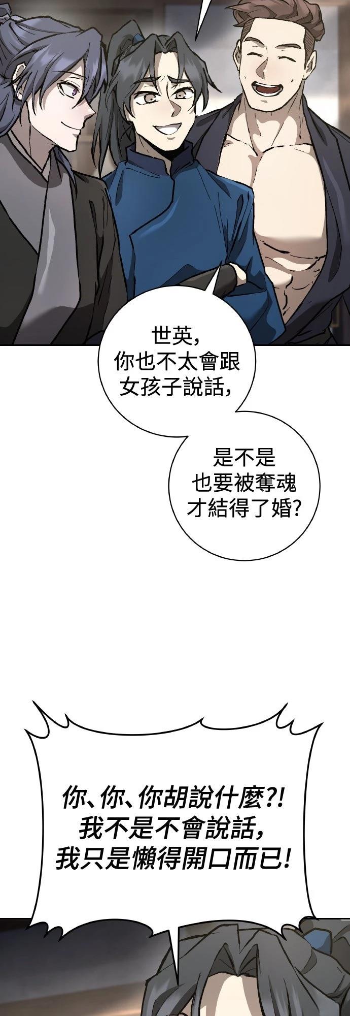 第14话41