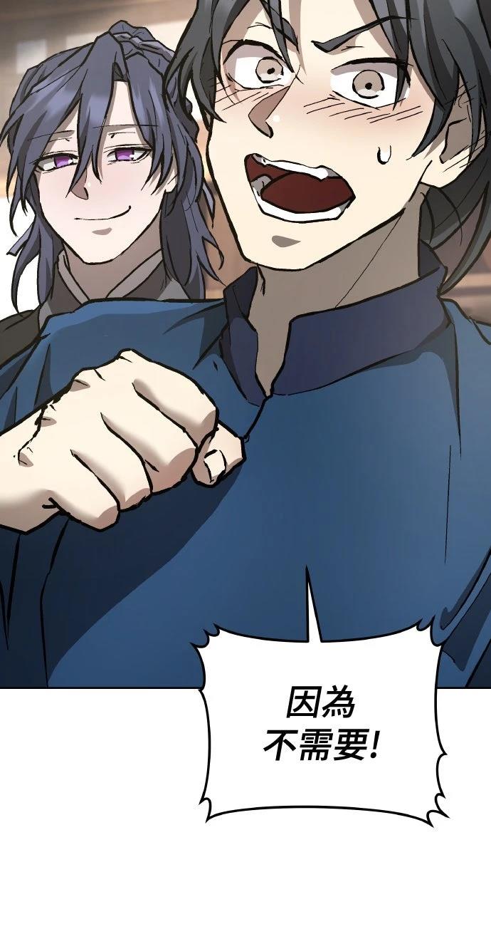 第14话42