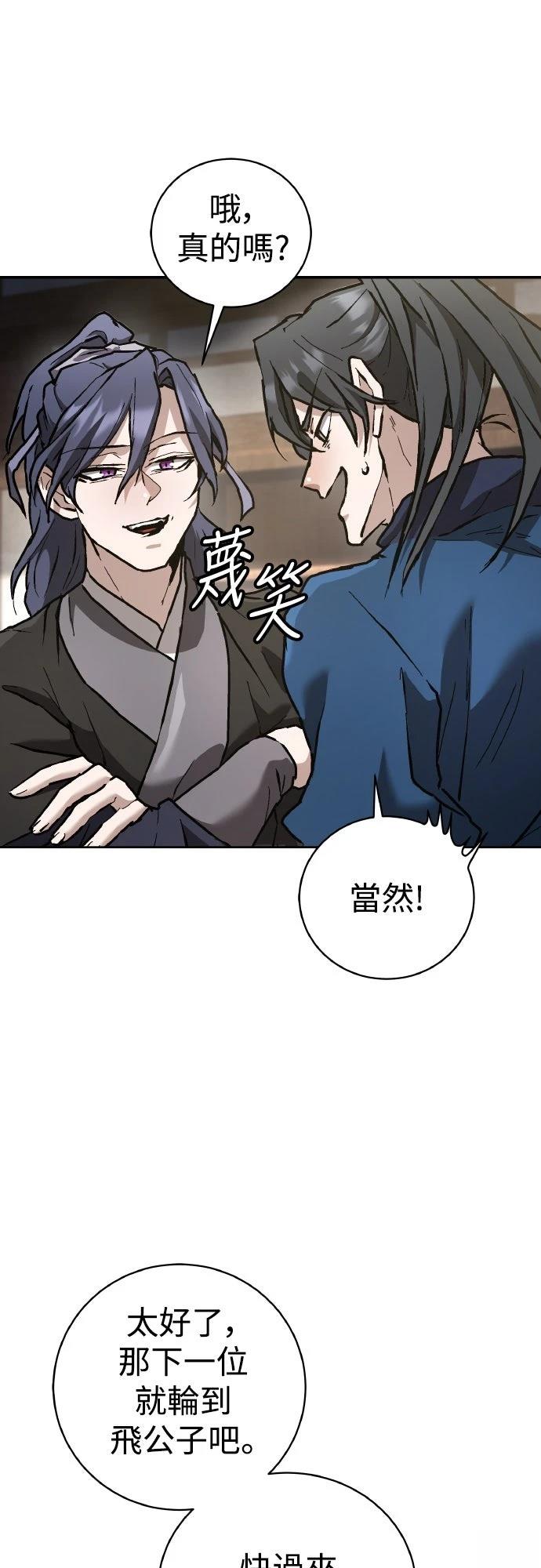 第14话43