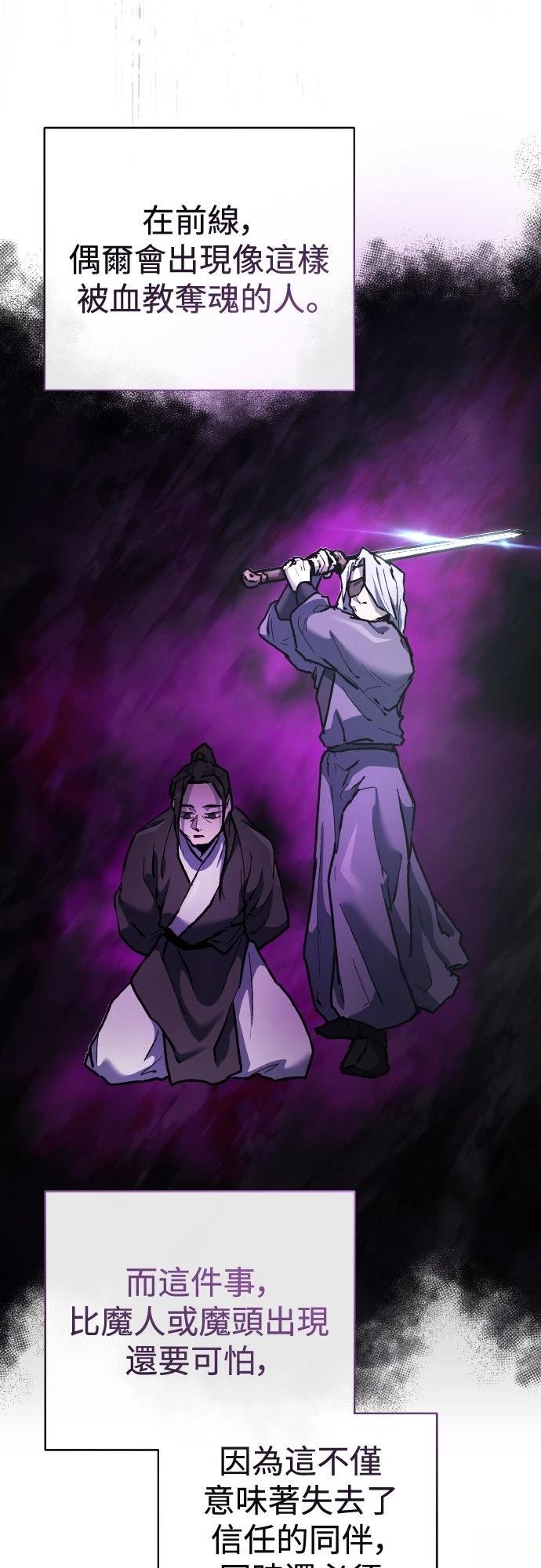 第14话47