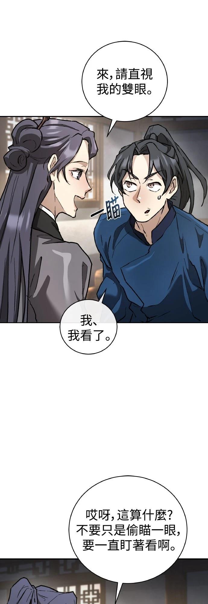第14话49