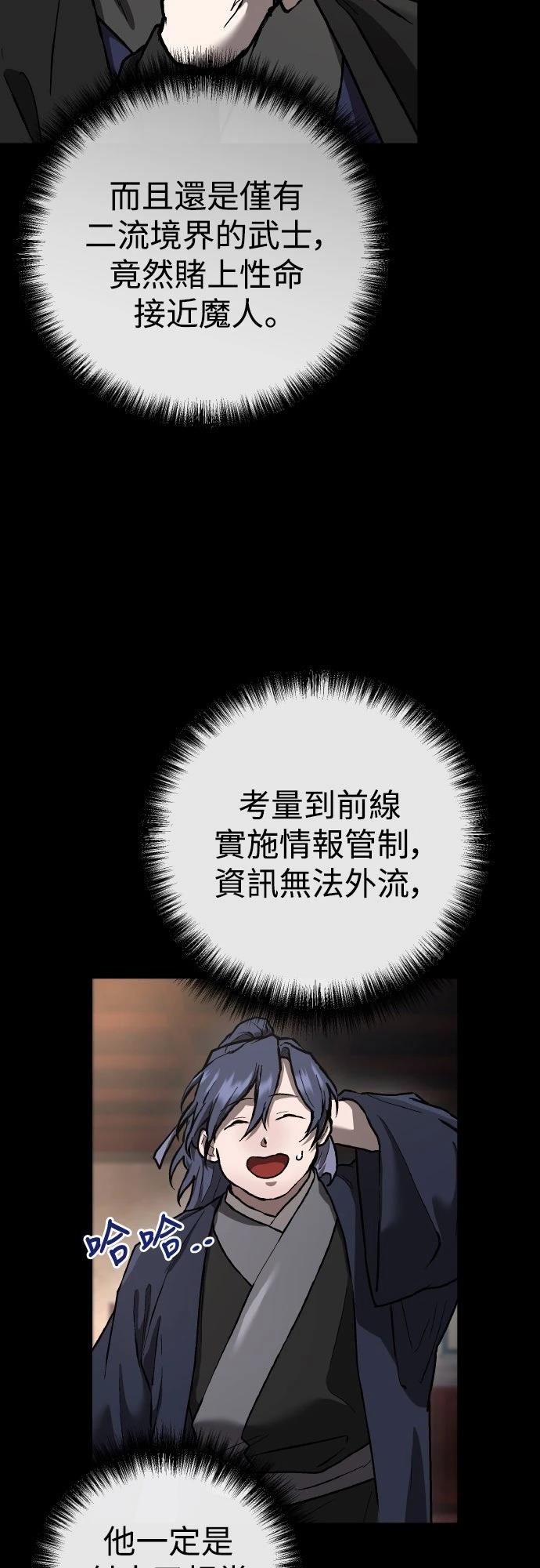 第14话5