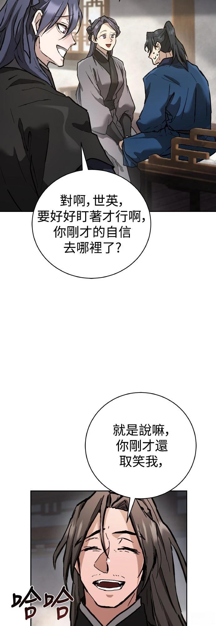 第14话50