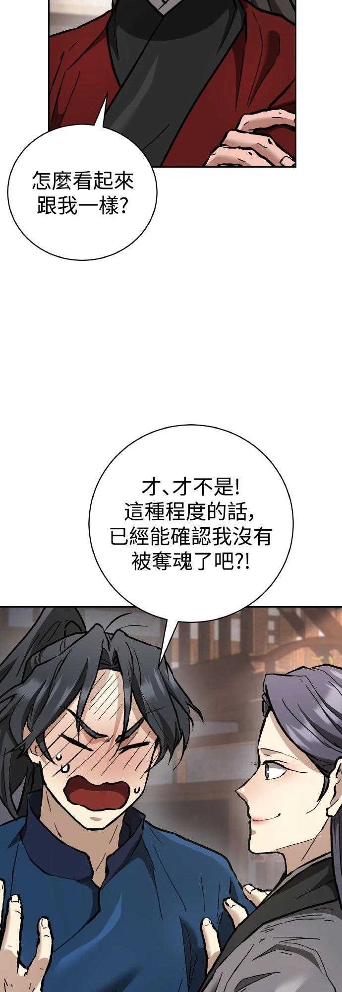 第14话51