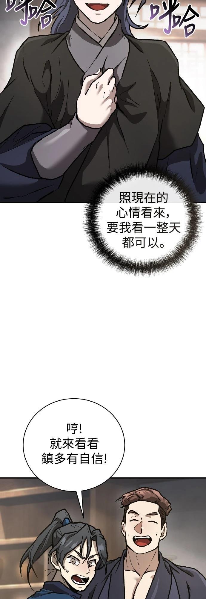 第14话57