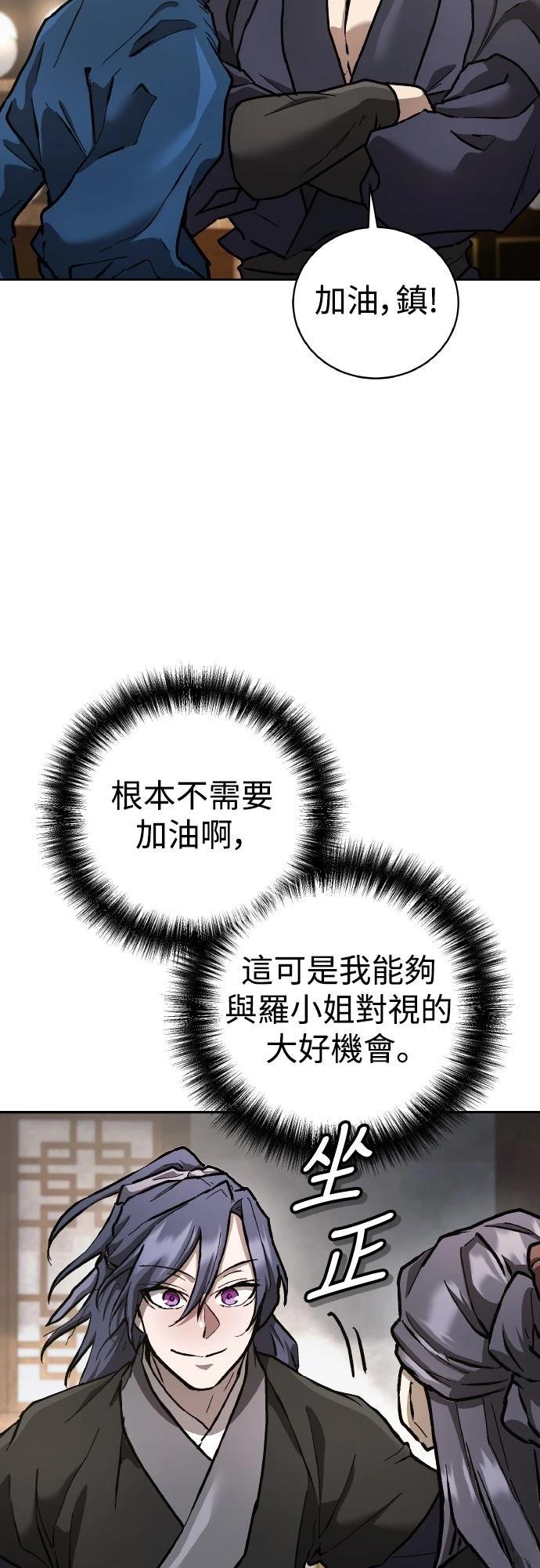 第14话58
