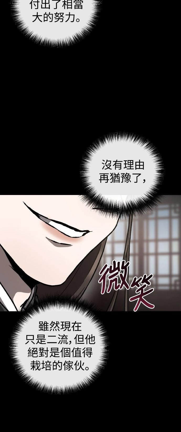 第14话6