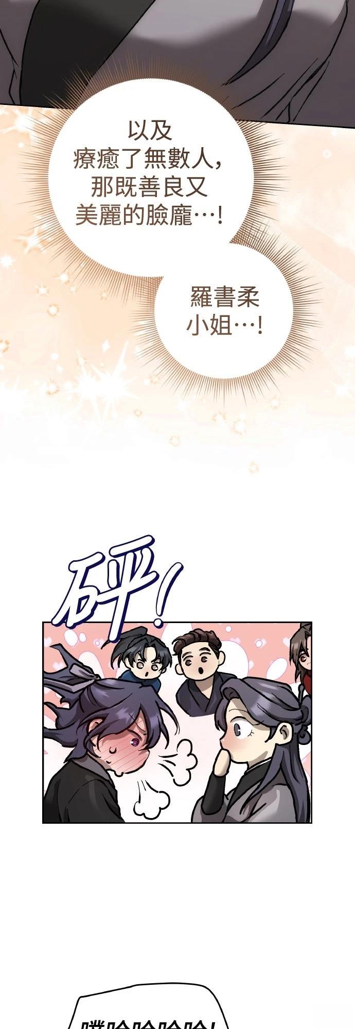 第14话61