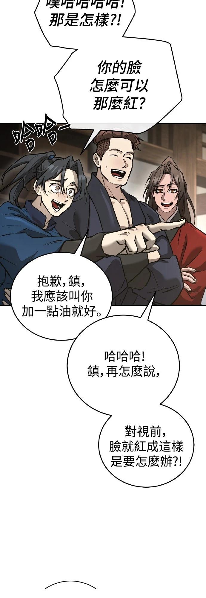 第14话62