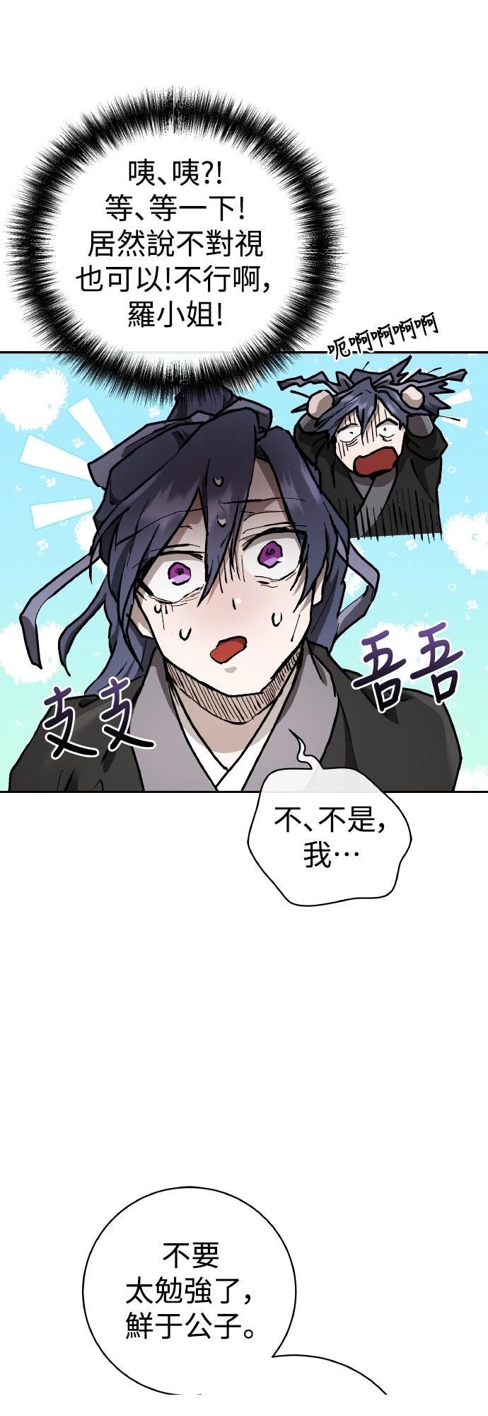 第14话64
