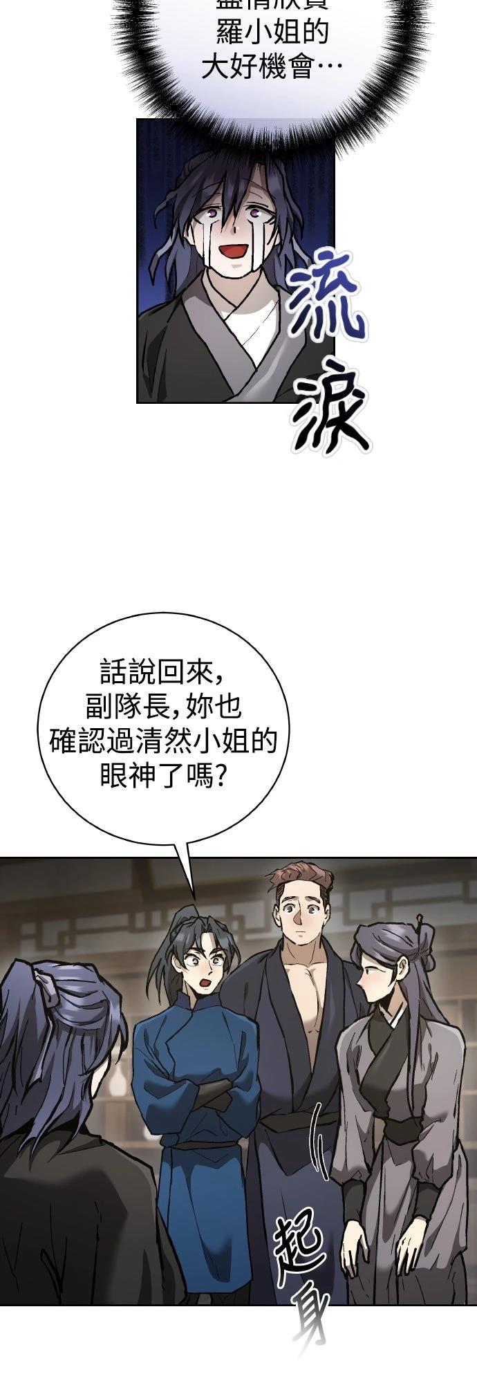 第14话66