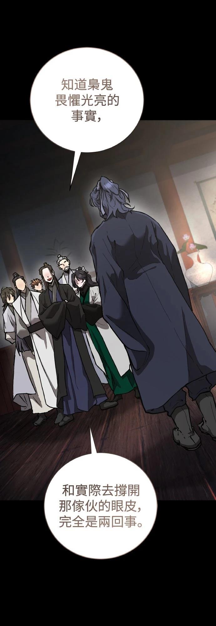 第14话7