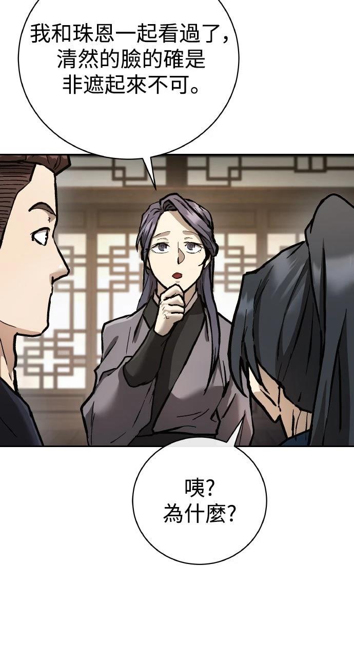 第14话70