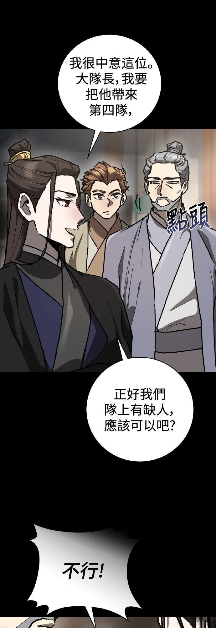 第14话8