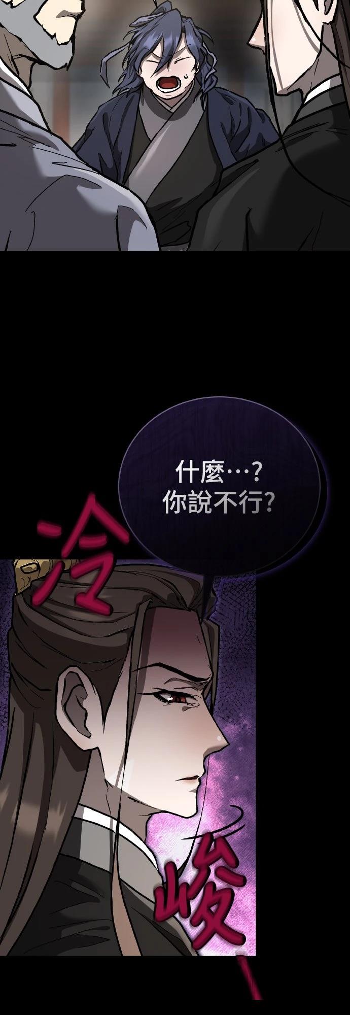 第14话9