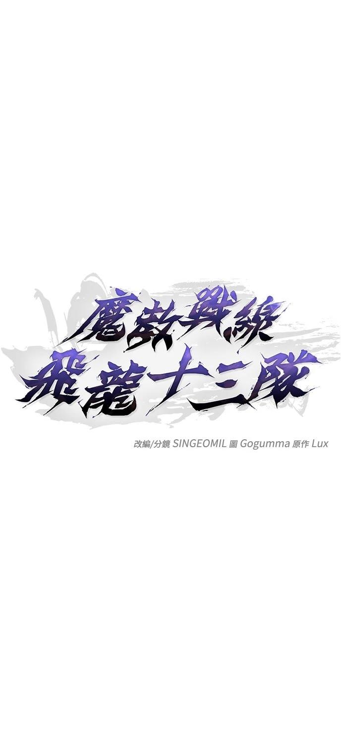 第14话38