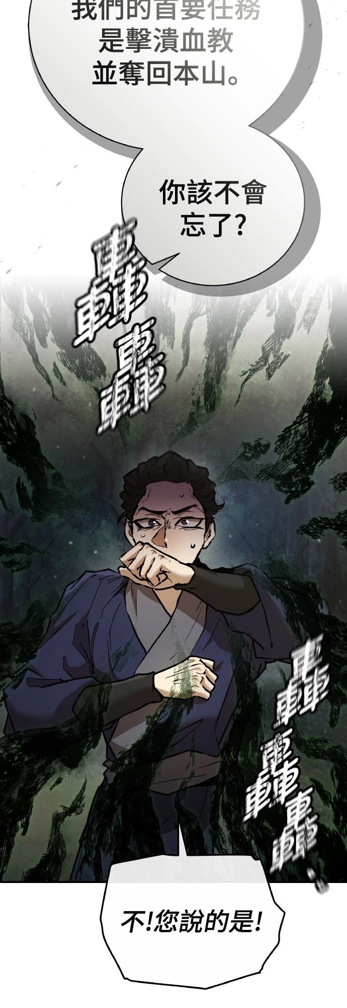 第14话33