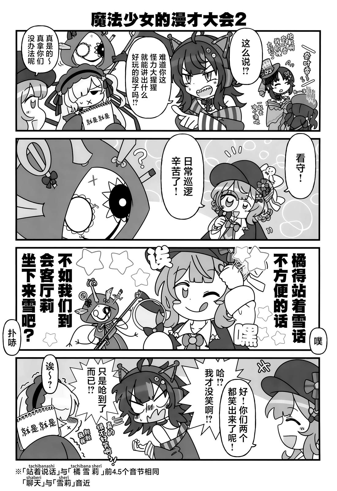 短篇12
