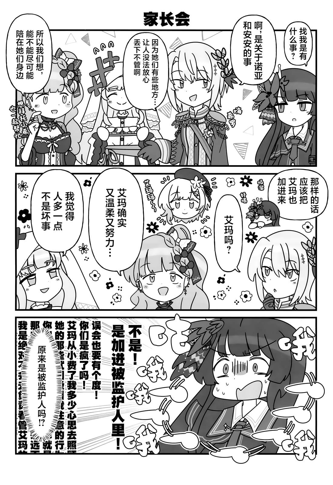短篇13