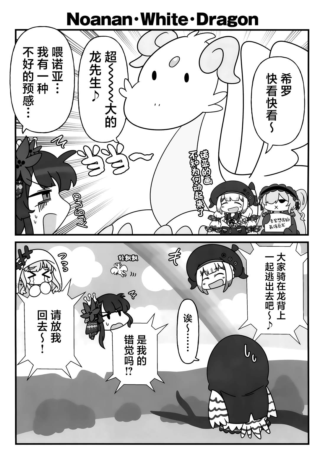 短篇14