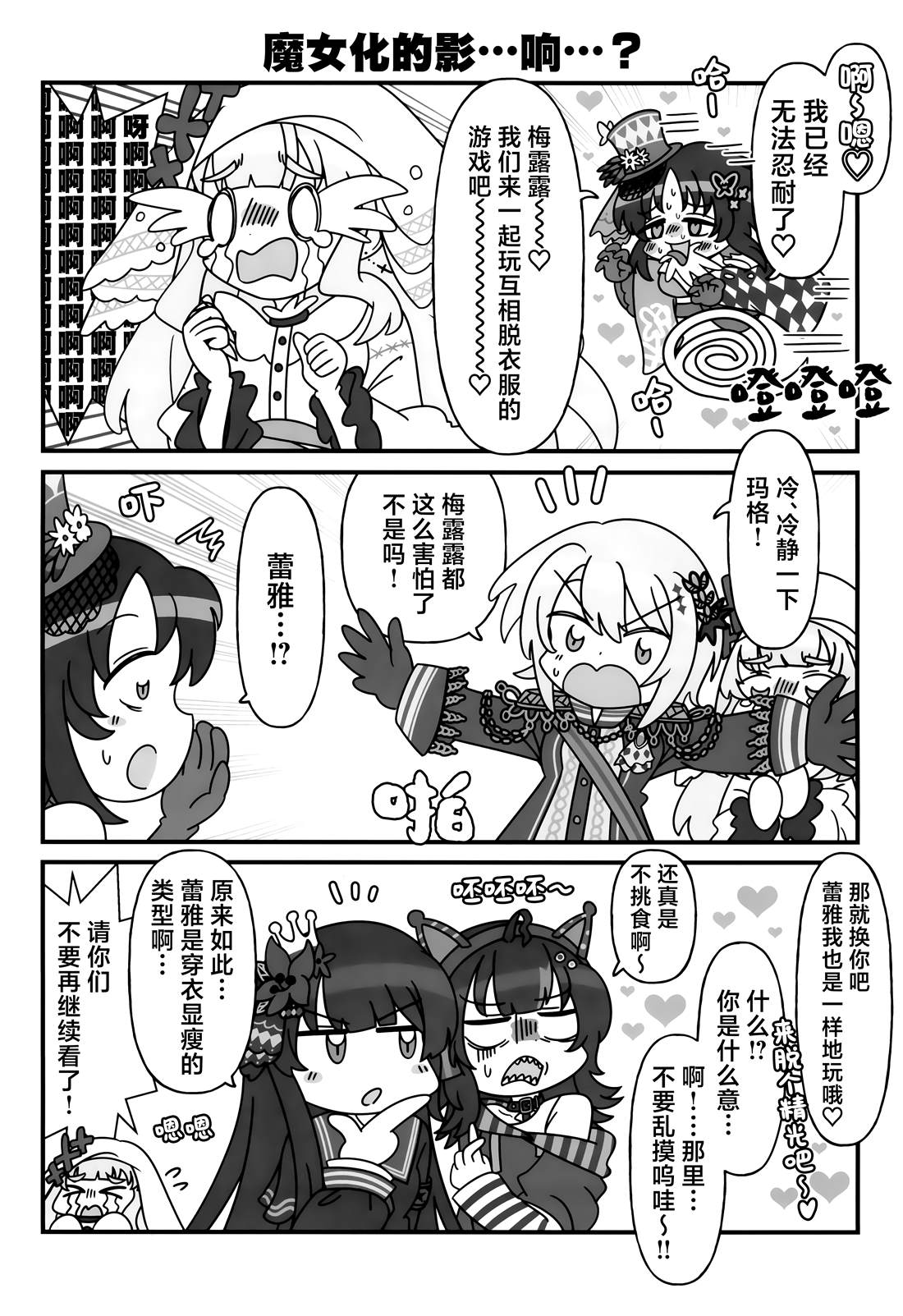 短篇15