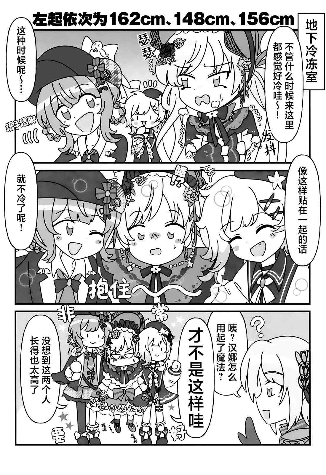 短篇16