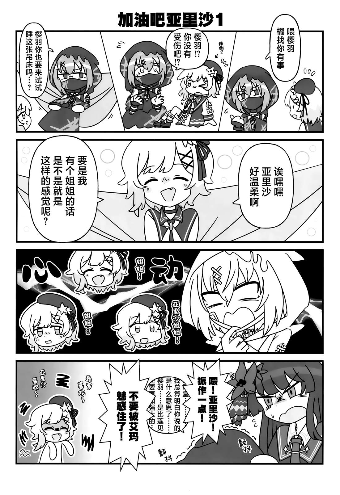 短篇17