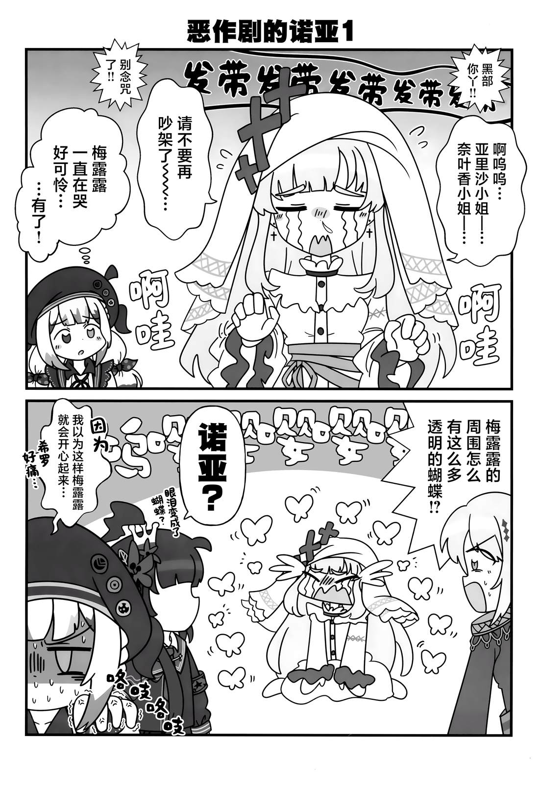 短篇19