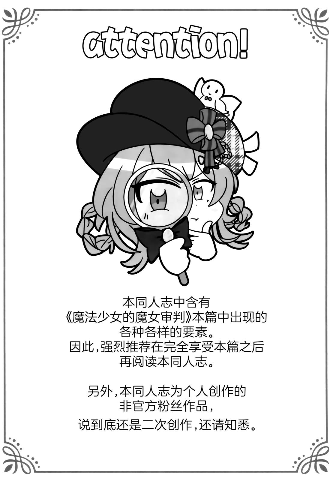 短篇2