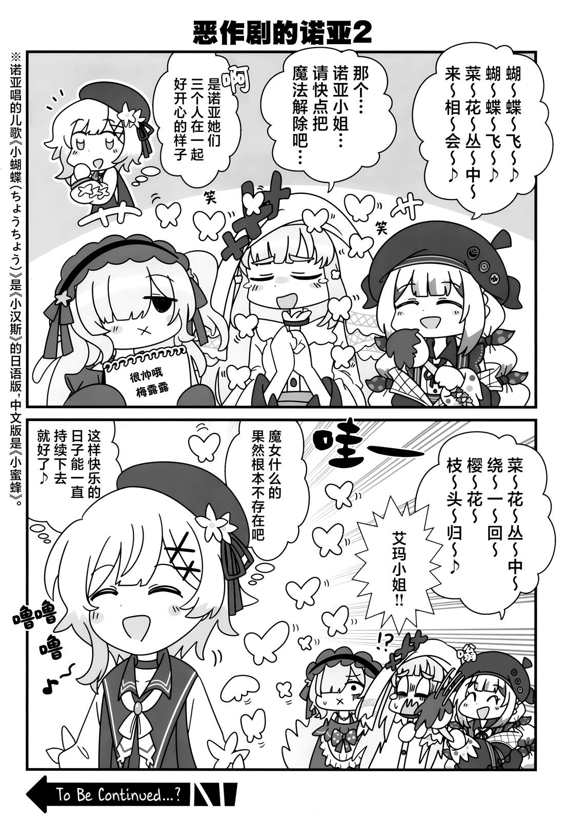短篇20