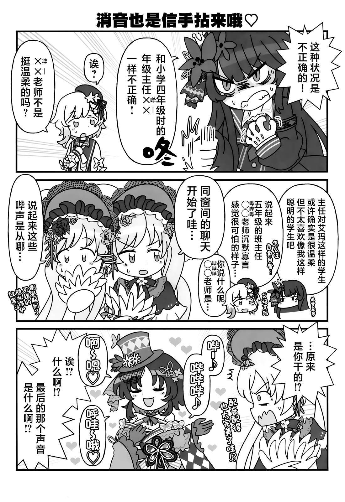 短篇3