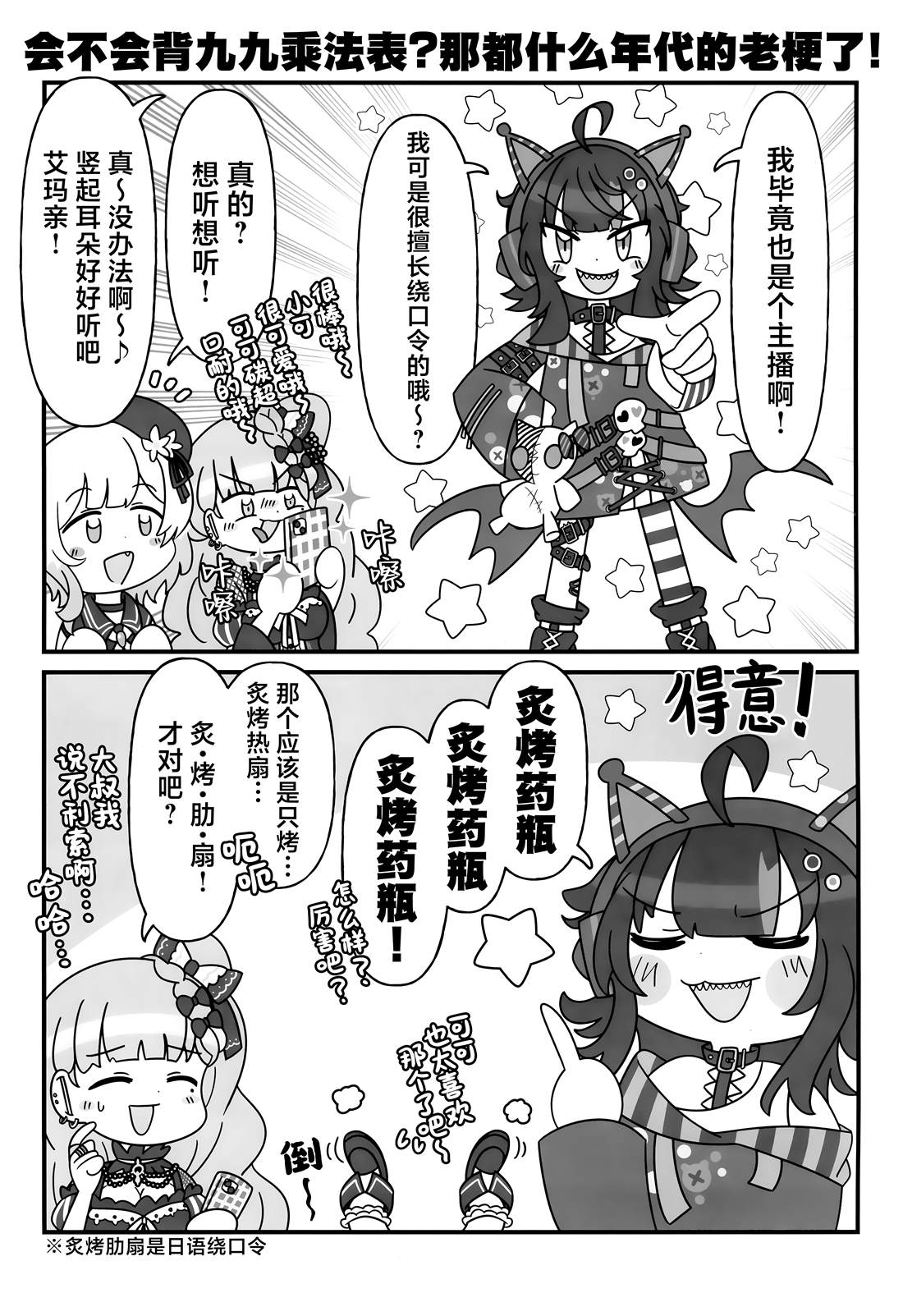 短篇4
