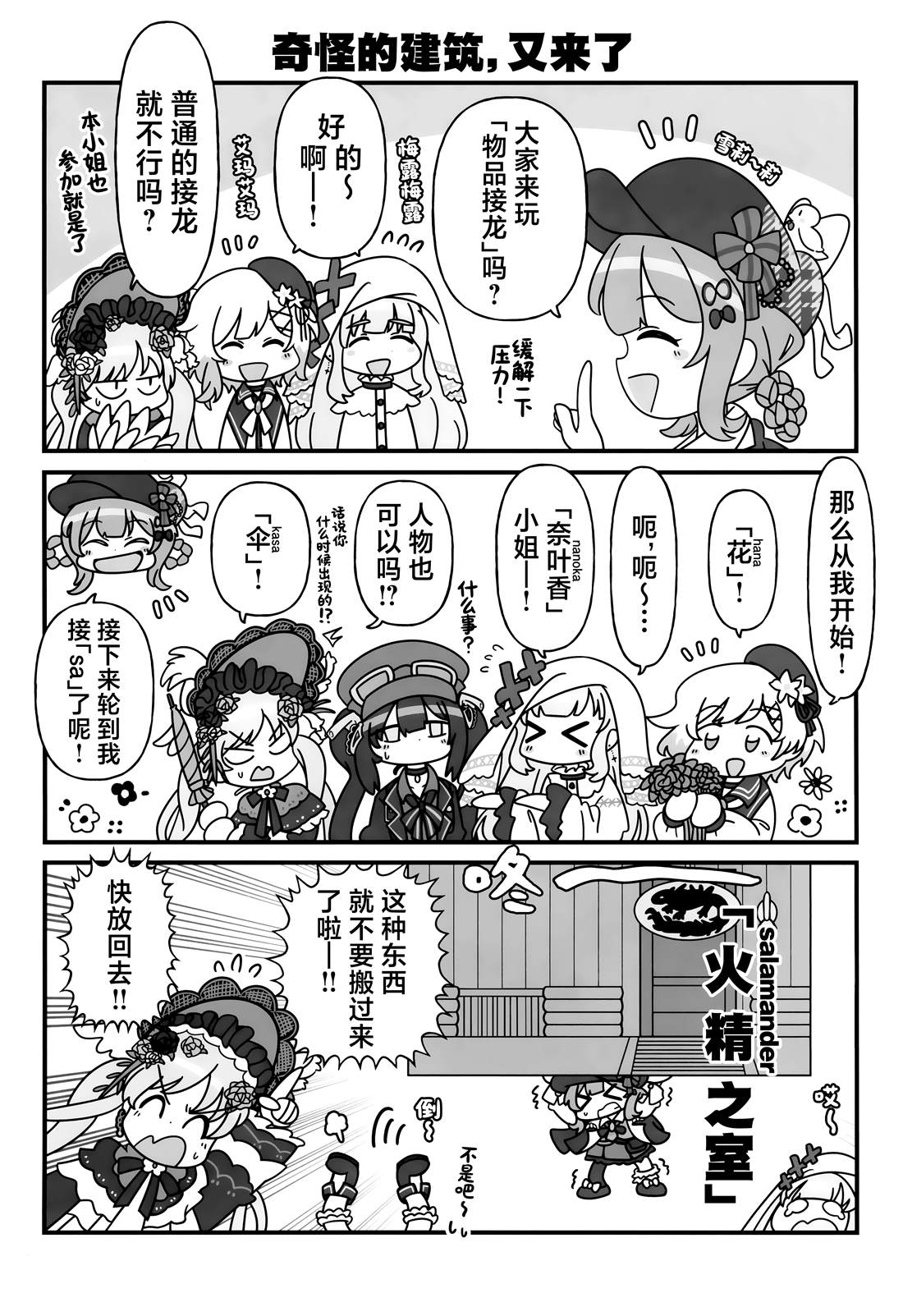 短篇7