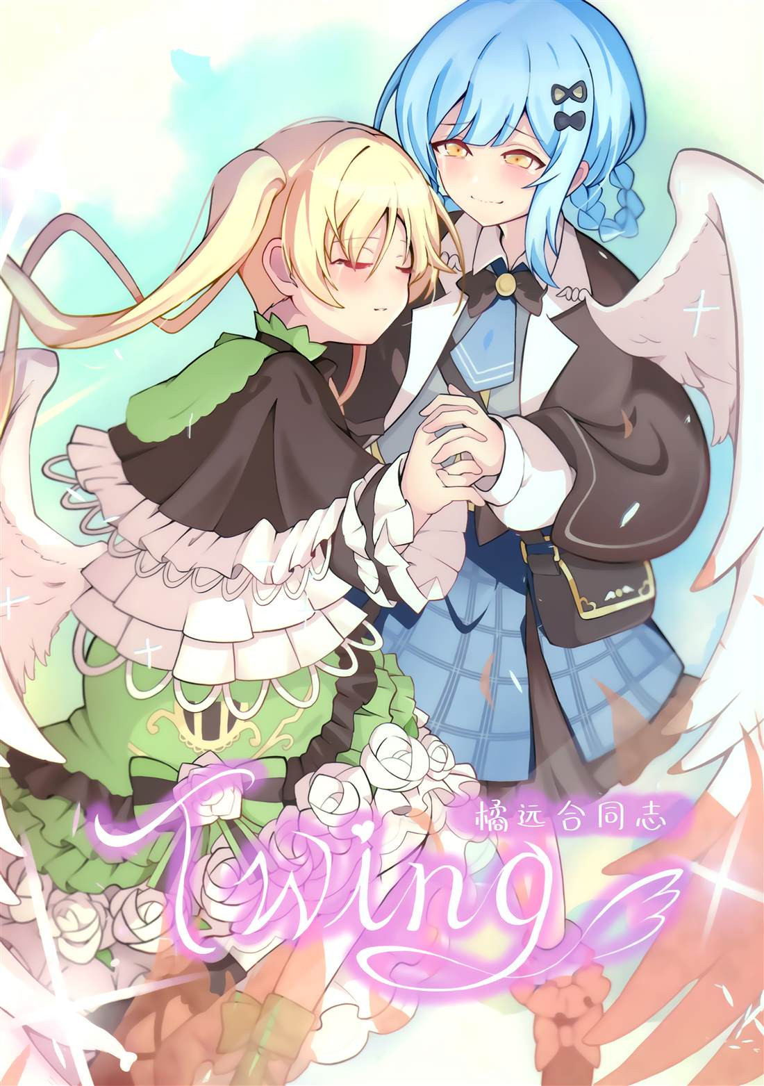 短篇0