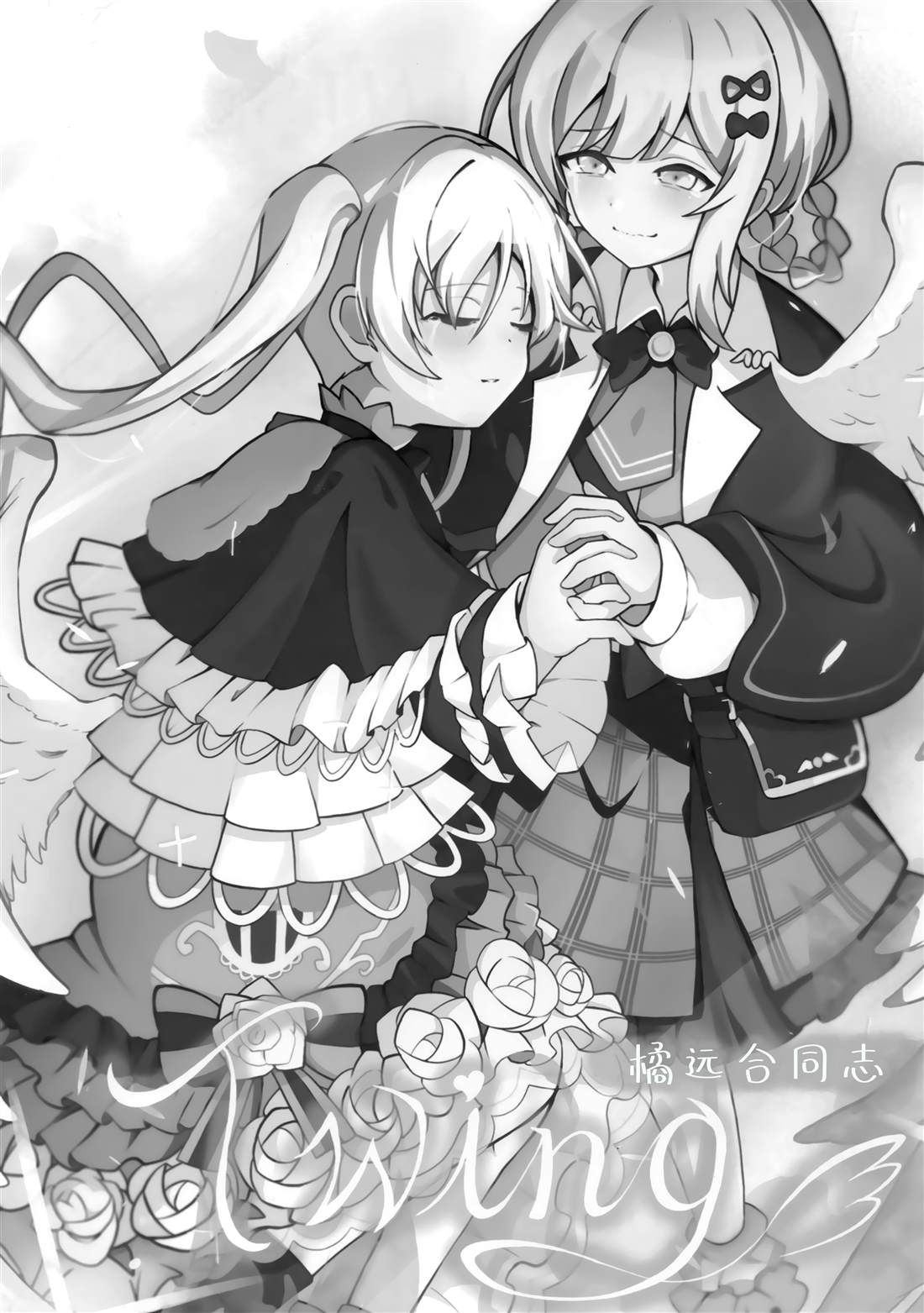 短篇2