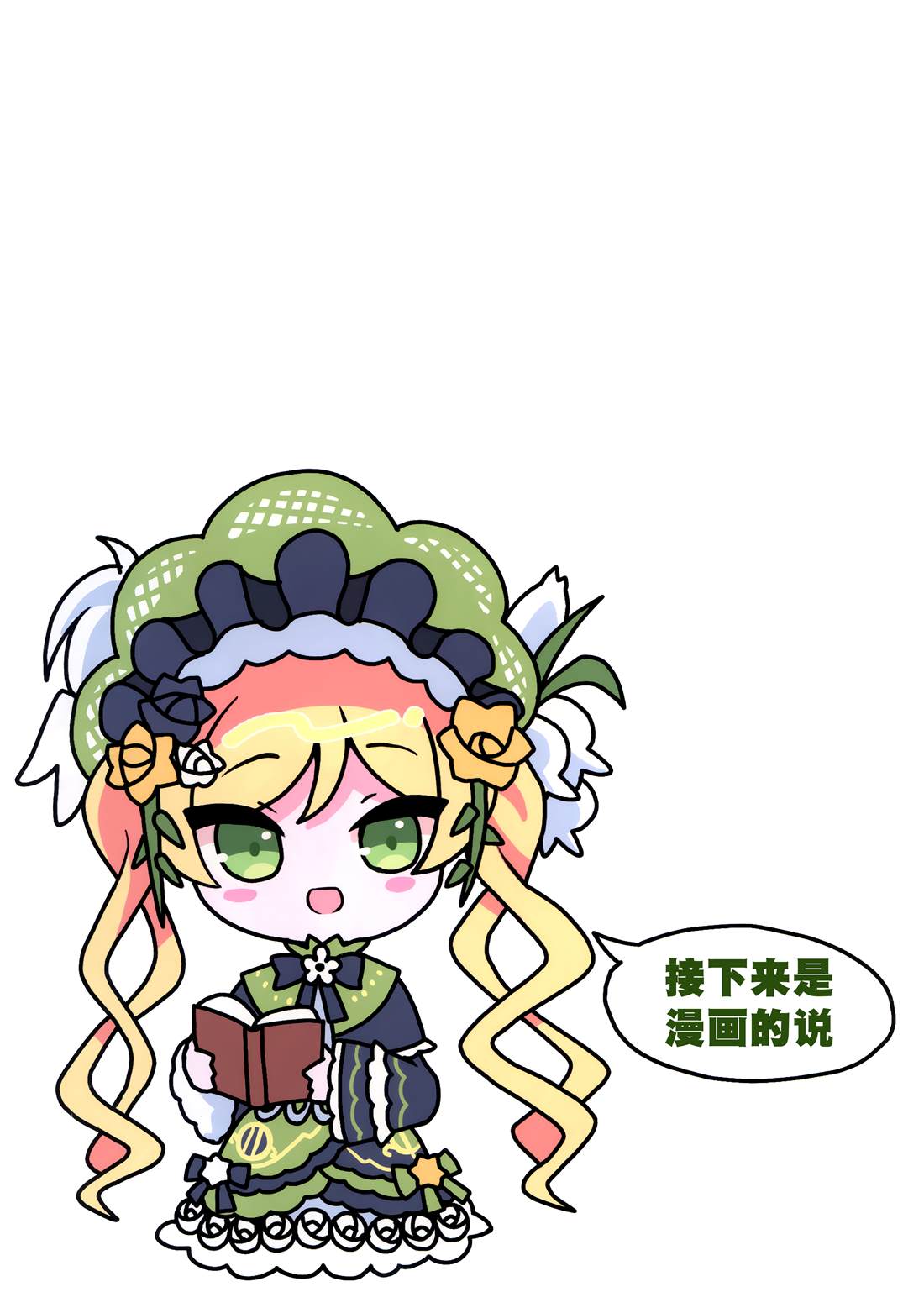 短篇25