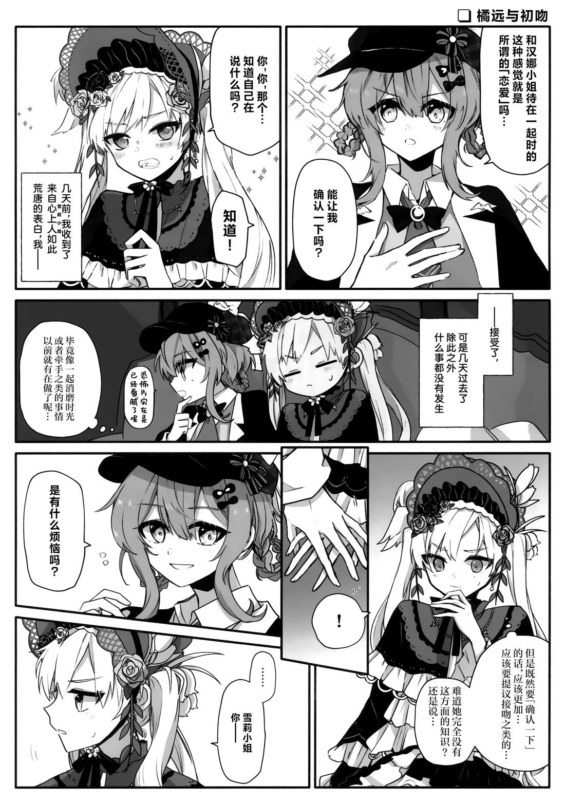 短篇26