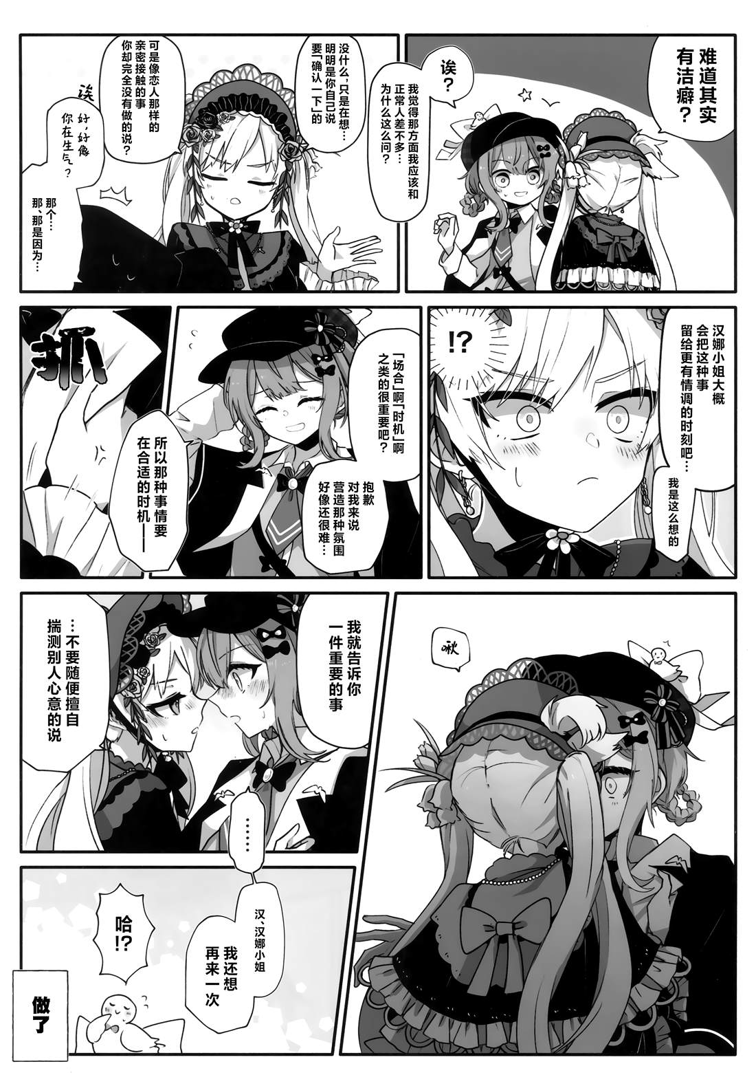 短篇27