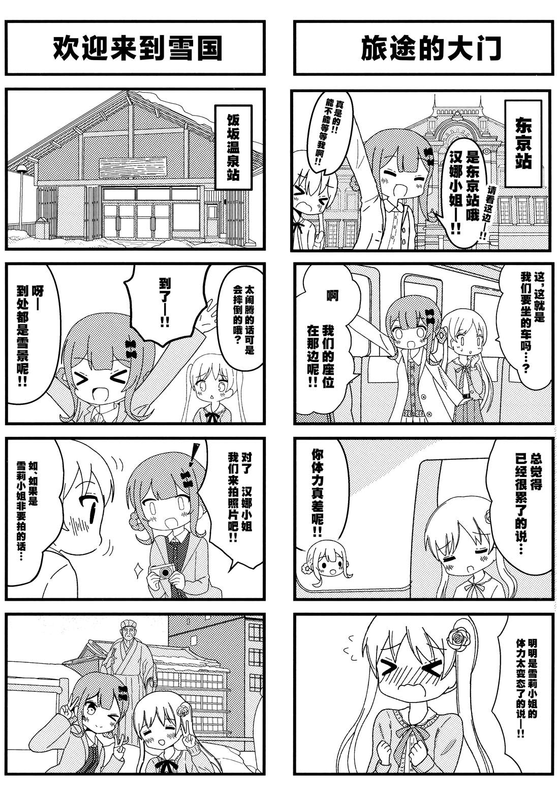 短篇29
