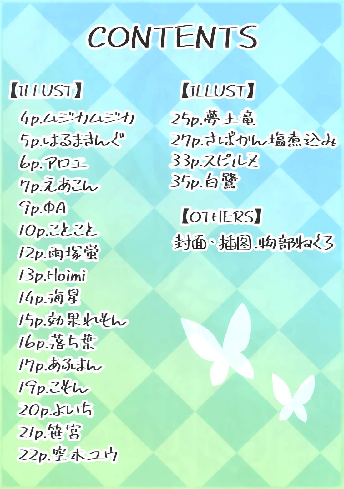 短篇3
