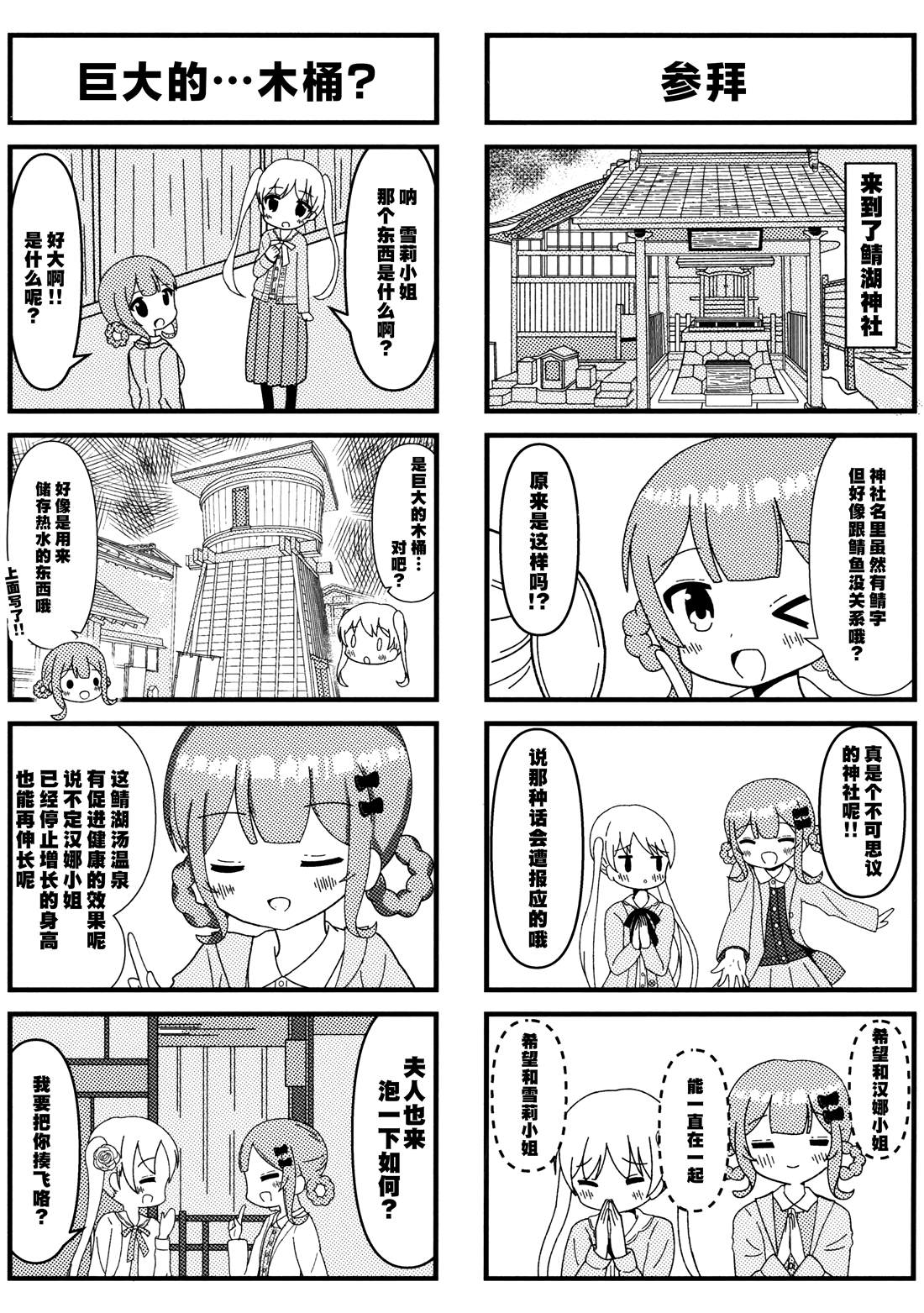 短篇30