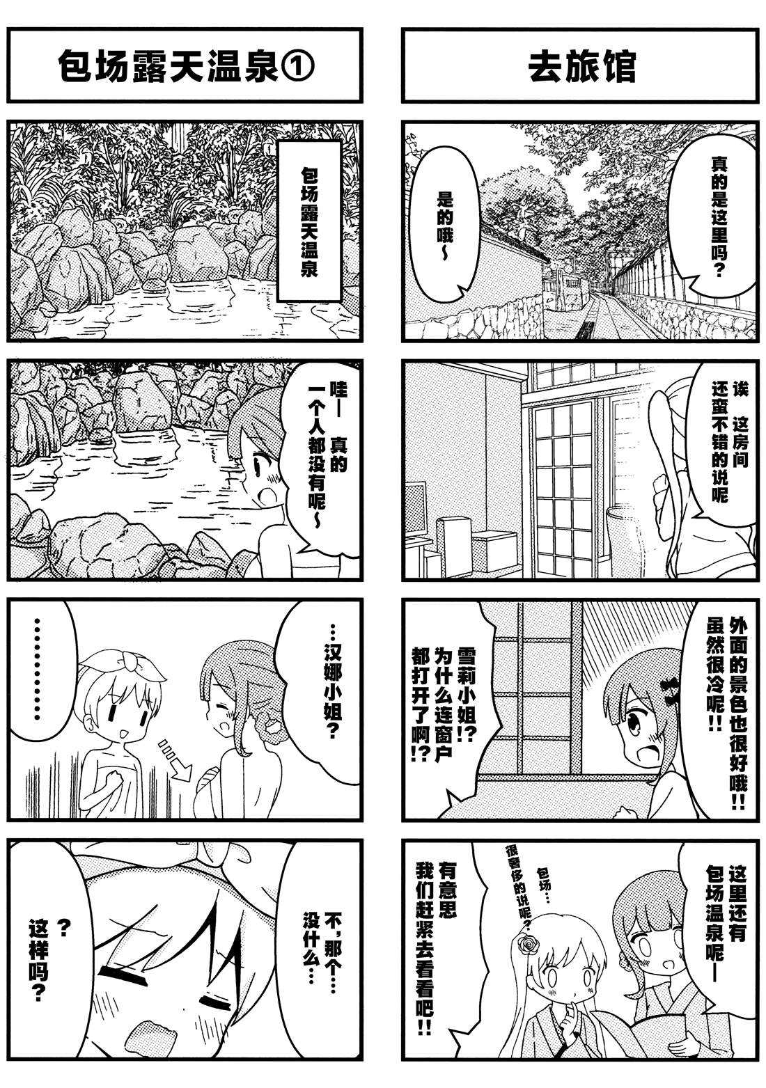 短篇31