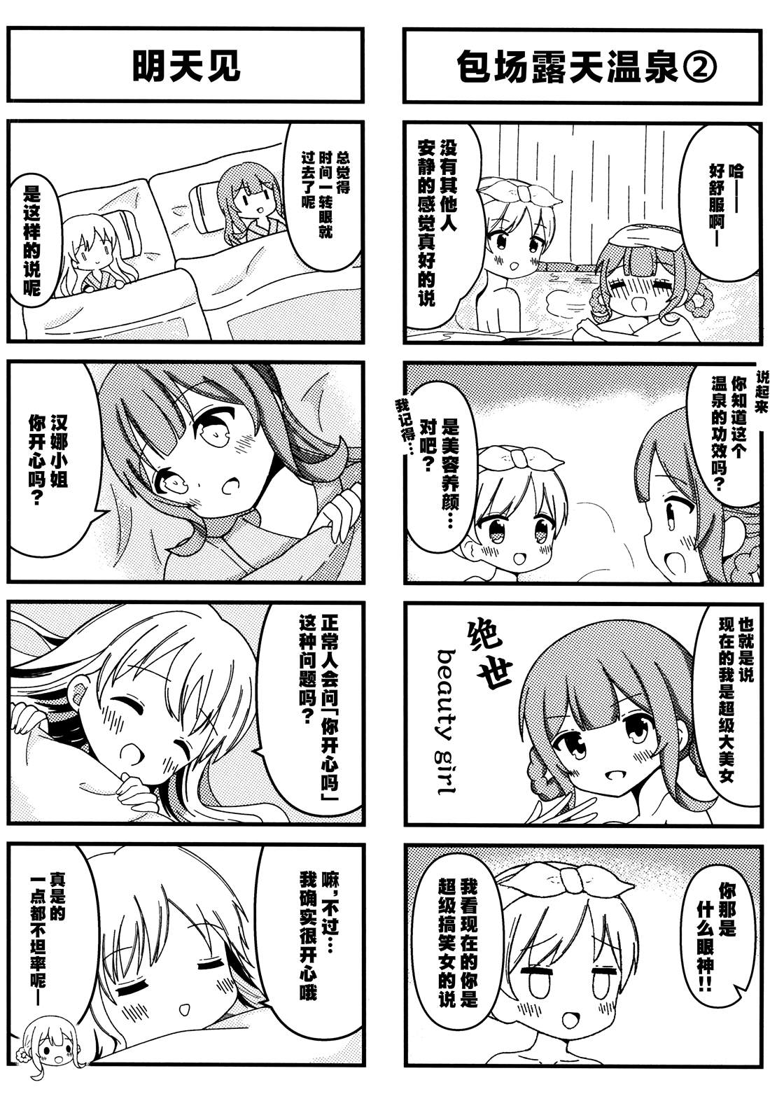 短篇32