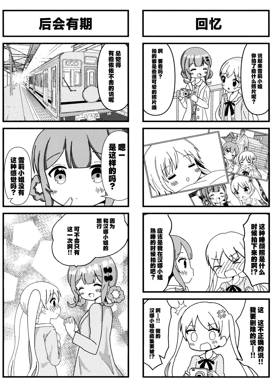 短篇33