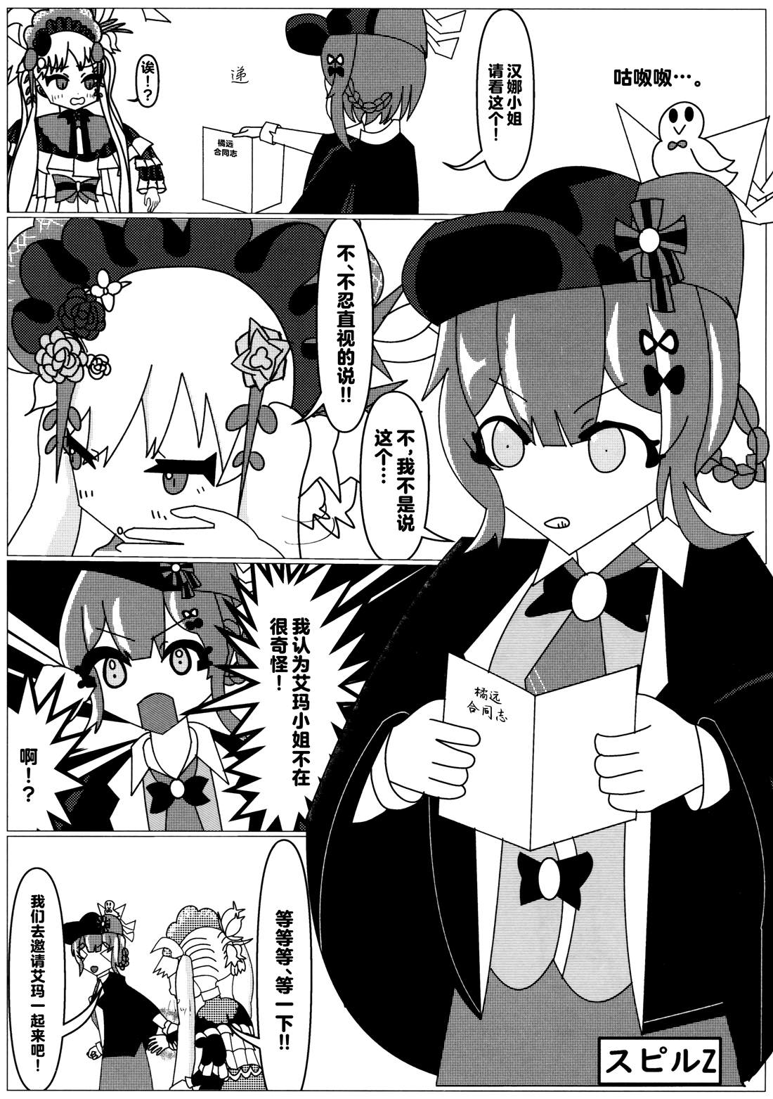 短篇34