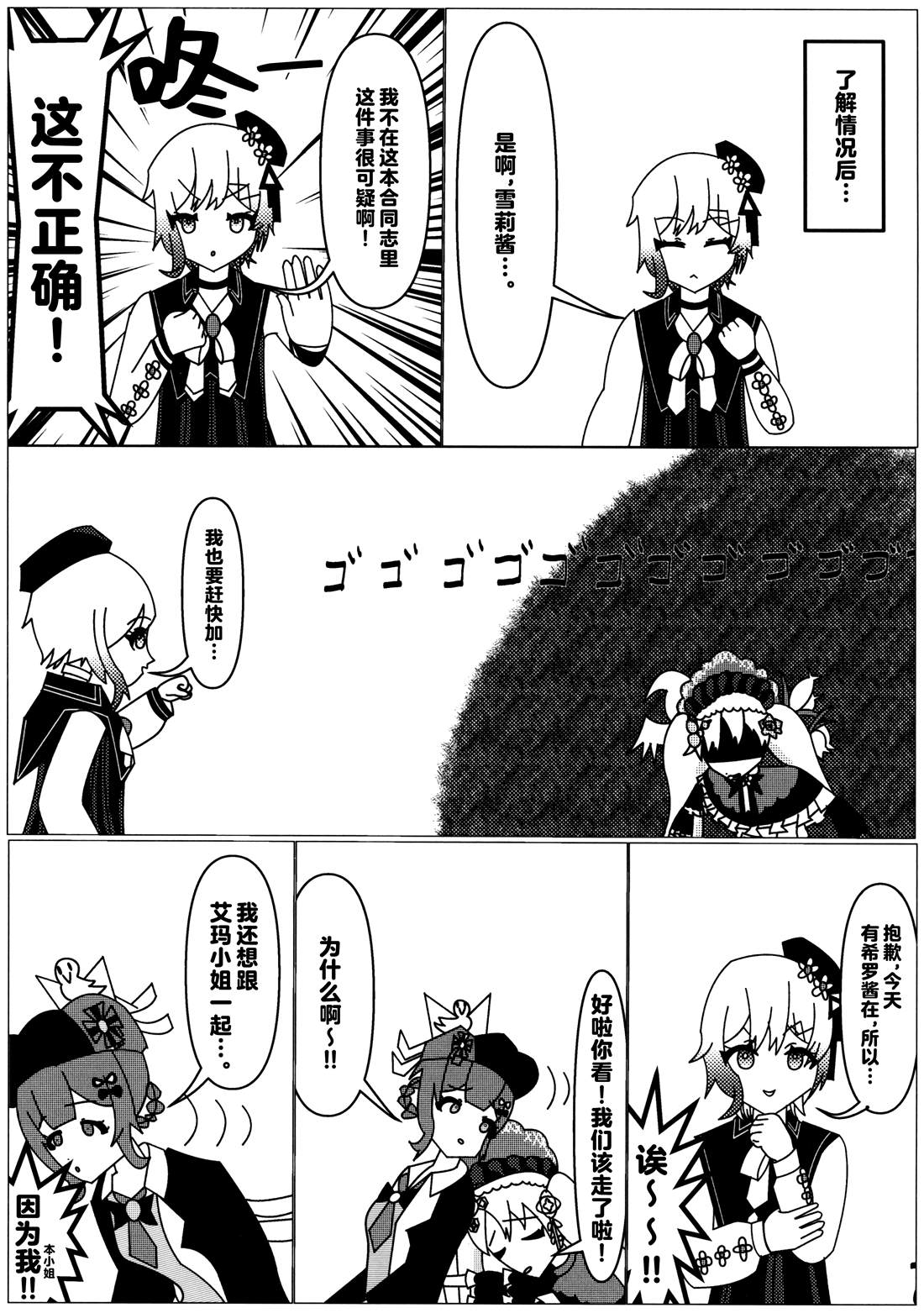 短篇36