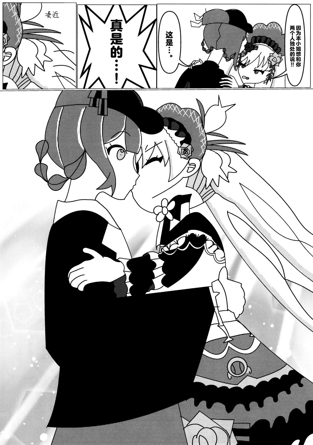 短篇37
