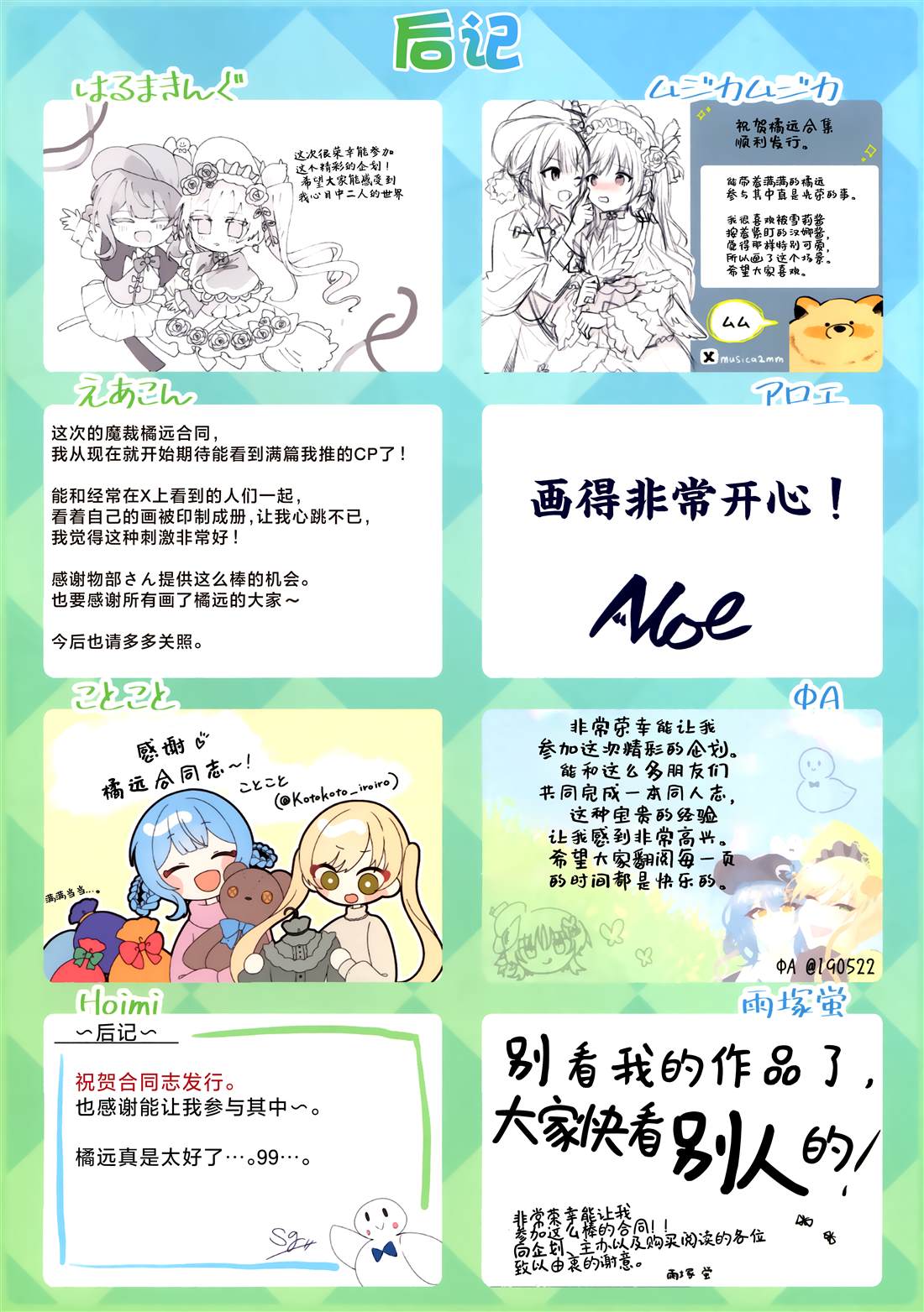 短篇41